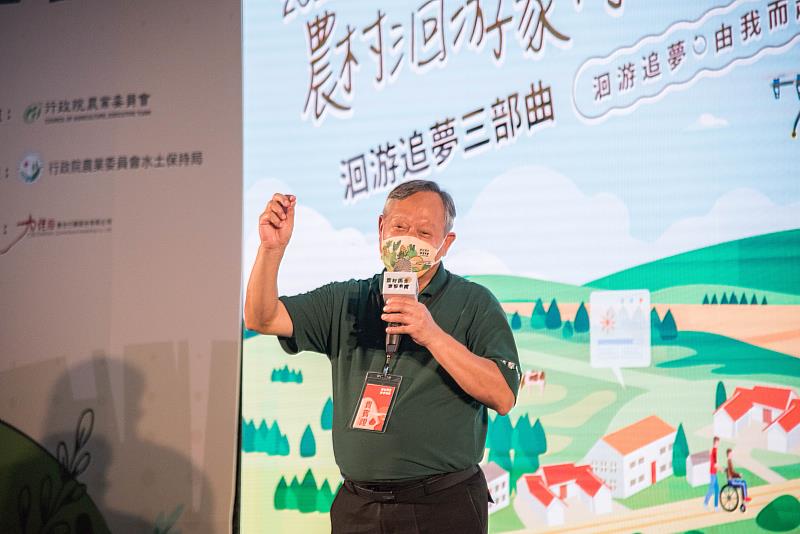 圖2.行政院農業委員會水土保持局林長立副局長於活動勉勵青年