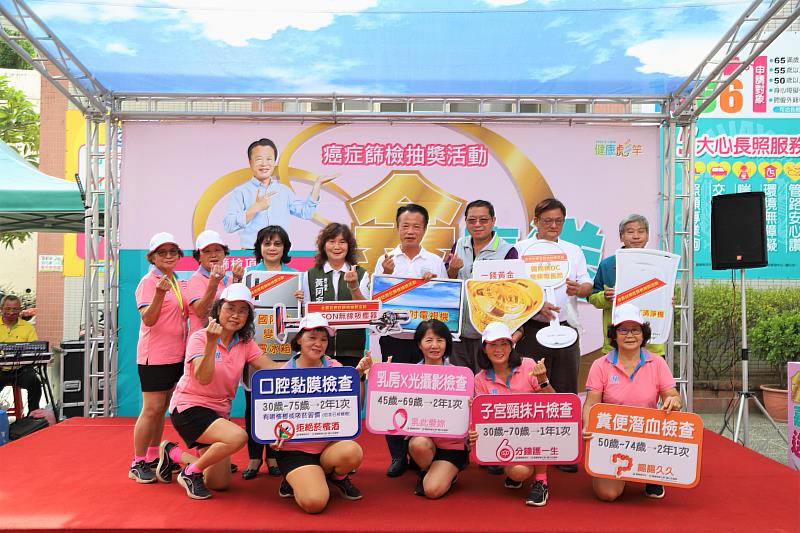 嘉縣「金嘉送 係金ㄟ～癌篩抽獎」 第二波揭曉615位幸運兒！