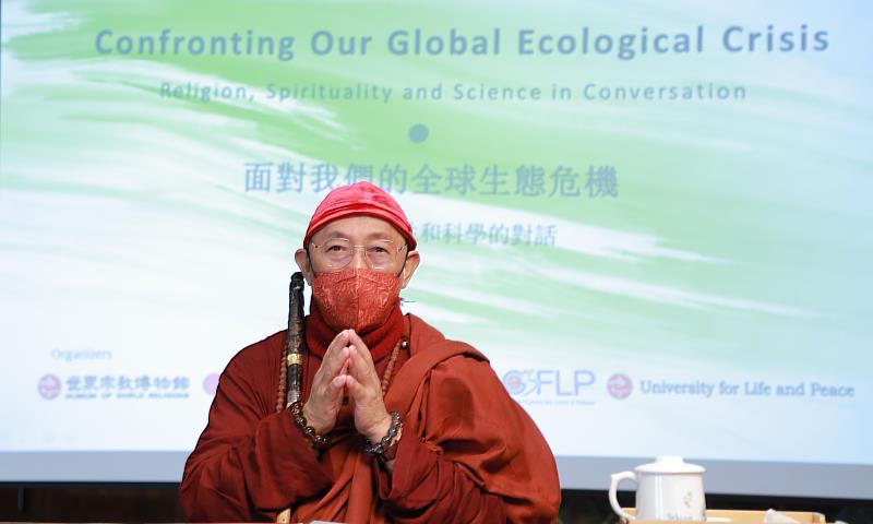 心道法師在台灣以連線參加回佛20論壇。（圖由世界宗教博物館提供）