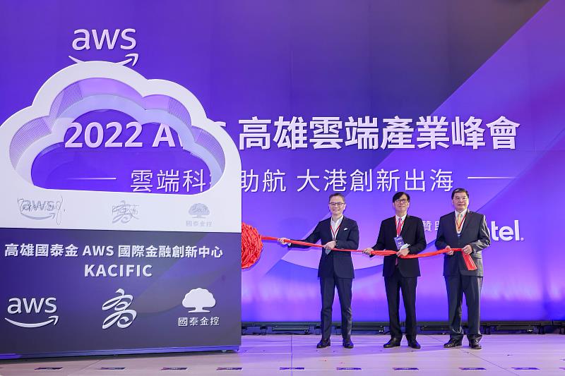 高市府今（2）與國泰金控、AWS宣布啟動「高雄國泰金-AWS國際金融創新中心 (KACIFIC)」計畫。(左起AWS台灣暨香港總經理王定愷、高雄市長陳其邁、國泰金控總經理李長庚)
