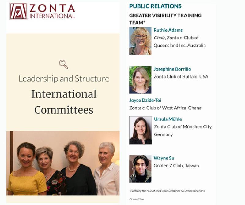 圖四：國際崇她總會官網上蘇偉恩獲任公共關係及通訊委員會核心成員