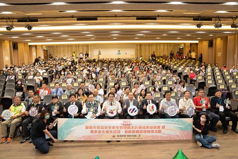 南臺科大舉行「臺南市食品安全衛生管理體系計畫成果發表會」全體與會人員大合影。