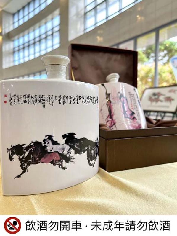 輔大醫院落成紀念酒