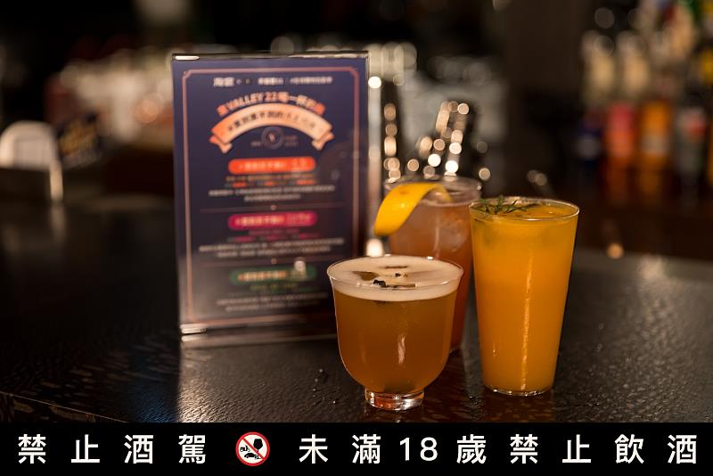 Valley 22於天貓雙11期間以「買到，買不到的＿＿」為主題構思多款特調
