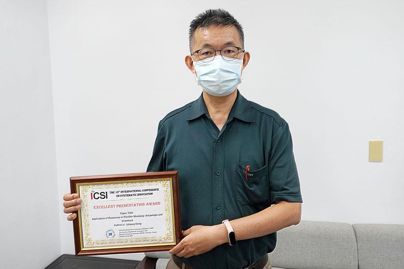 優化系統使用 大葉大學資管系鄧志堅獲優秀論文發表獎 | 中央社訊息平台