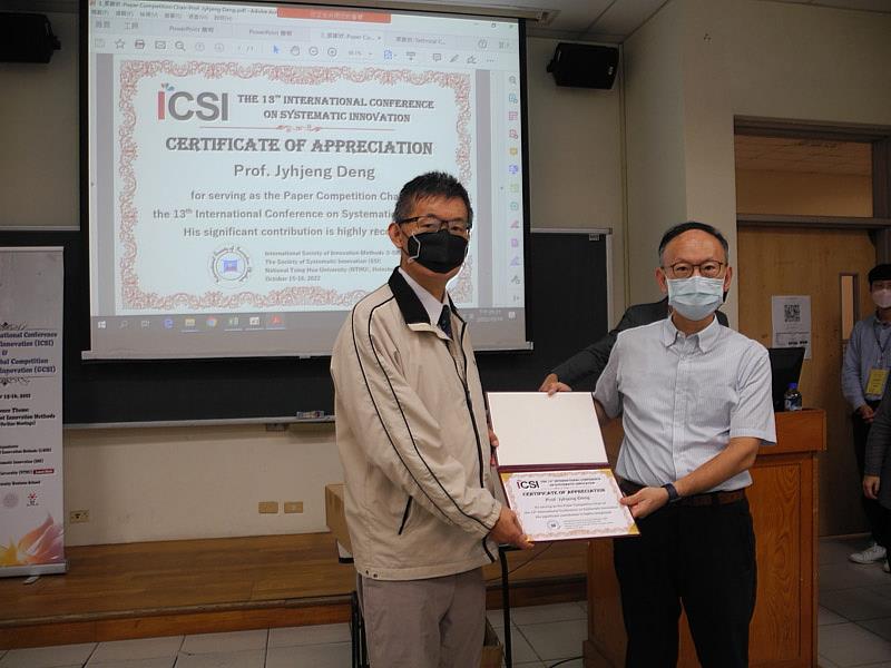 優化系統使用 大葉大學資管系鄧志堅獲優秀論文發表獎 | 中央社訊息平台
