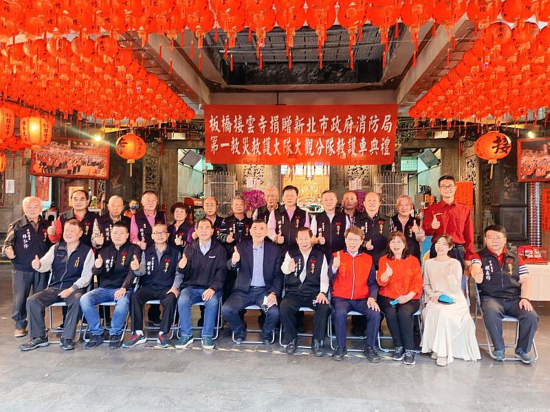 消防局長黃德清表示，政府資源有限，但民力無窮，消防局由衷感謝板橋接雲寺與善心信眾的無私奉獻，為市民提供精良的救護設備器材，提升緊急救護服務品質，也期望透過此次慈善義舉，拋磚引玉，讓社會大眾更加重視到院前緊急救護服務品質。