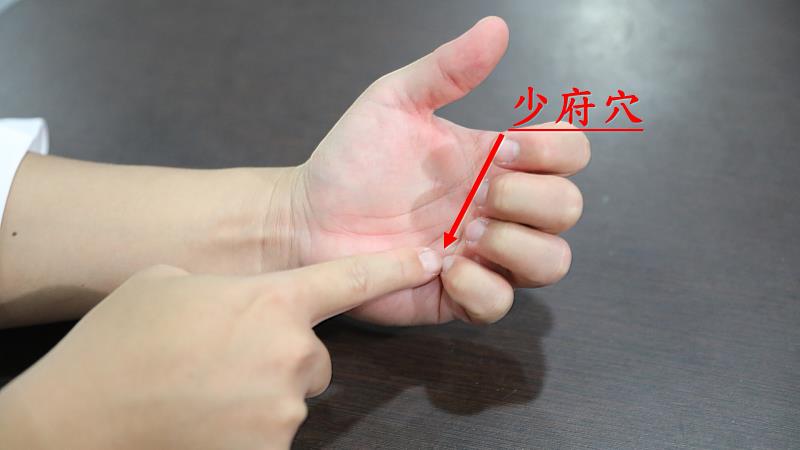 按壓少府穴可以緩解心悸。