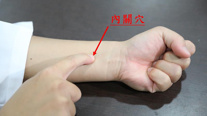 按壓內關穴可以寧心安神。