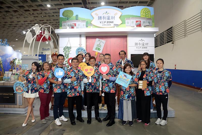 ITF台北國際旅展 走進最美大武山 年度活動不停歇
