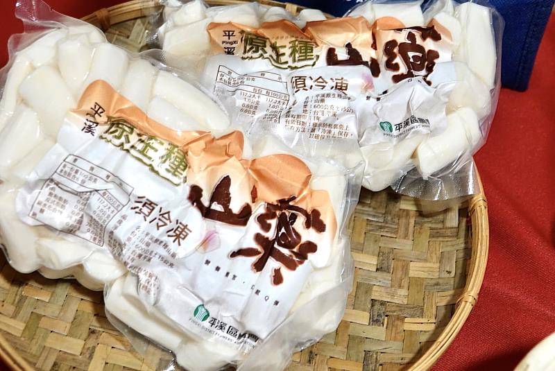 平溪山藥口感紮實Q彈