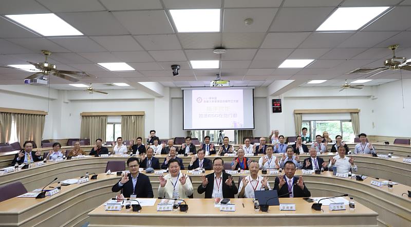 南華大學舉辦產業諮詢顧問交流會，與會人員大合照。