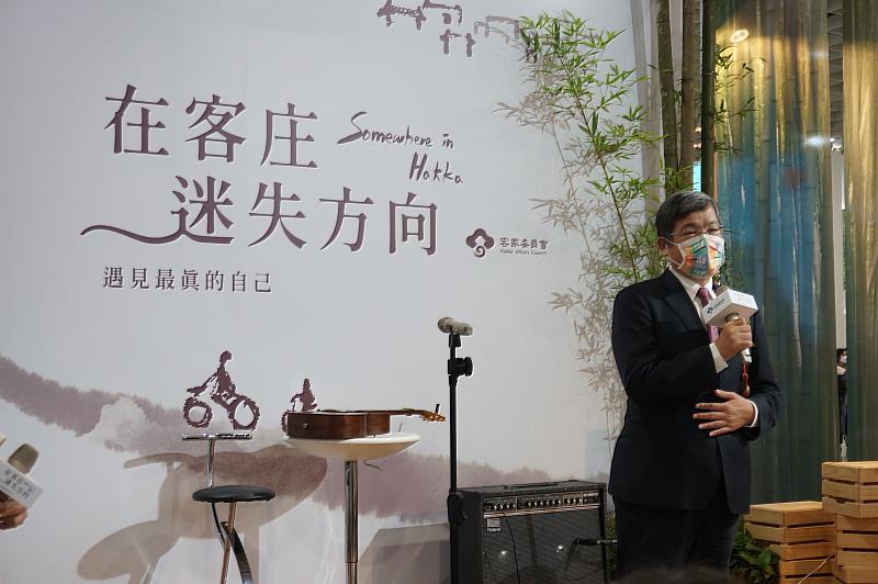 客委會楊長鎮主委致詞