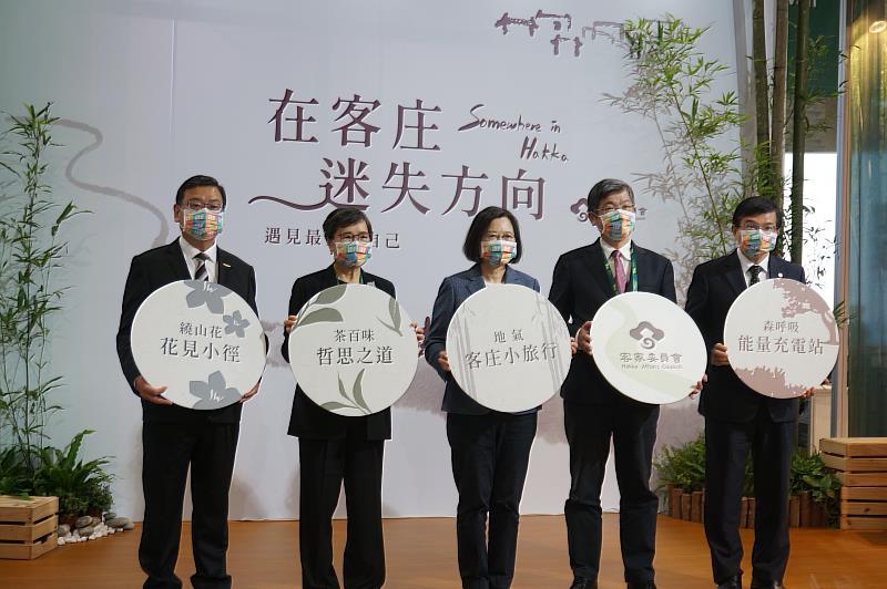 蔡英文總統(中)前來客家館給客家館加油打氣