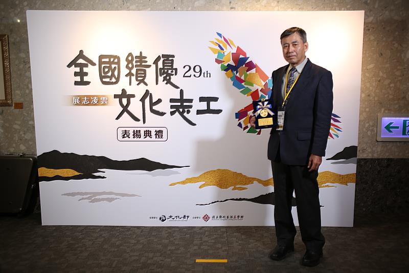 金質獎得獎者陳文筆