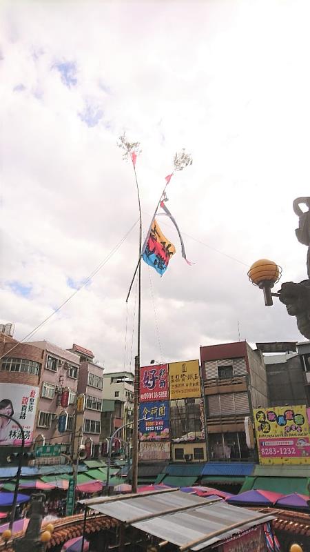 蘆洲國姓醮湧蓮寺豎起「公燈篙」