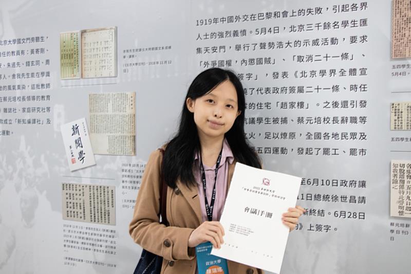 圖四：畢業於世新日文系的陳瑞瑤，特別回母校參與研討會