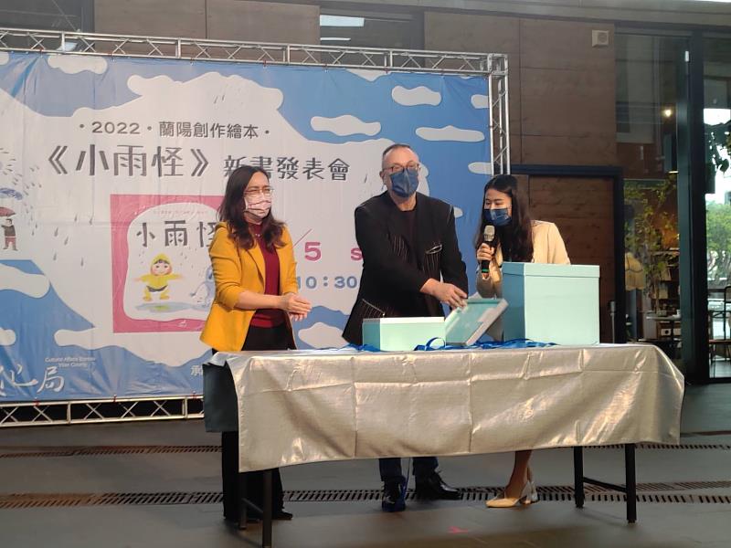 邀請文化局辜副局長及湯瑪士．瑞杰可揭開活動序幕