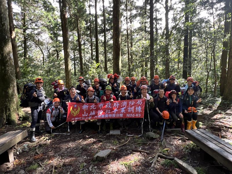新北市政府消防局特搜大隊於111年11月5、6日辦理為期2天之中級山域搜救訓練