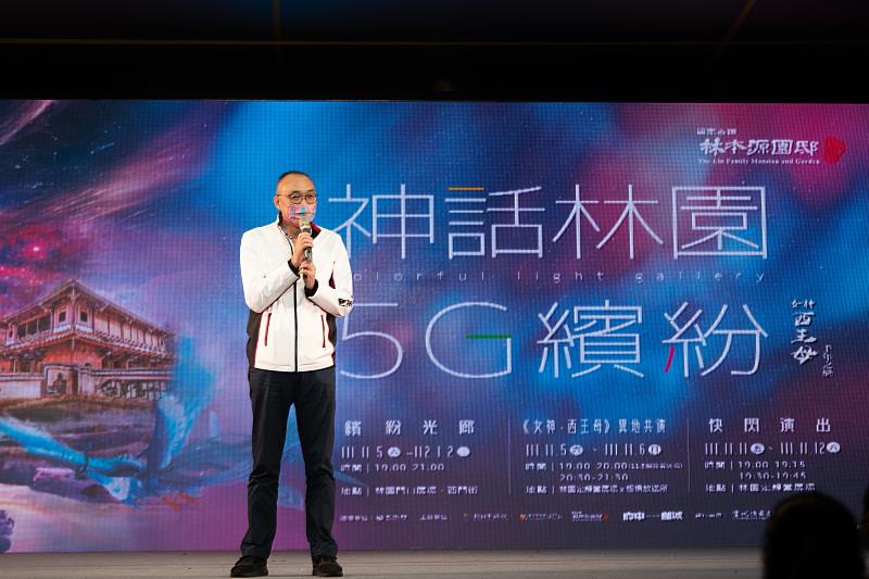 國定古蹟林本源園邸今(5)晚於定靜堂廣場舉辦「神話林園．5G繽紛」光環境展演開幕活動。