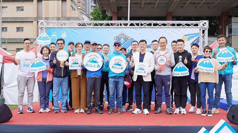 南山人壽舉辦親子運動嘉年華，特別設計多項趣味性及安全性兼顧的親子互動體驗關卡，傳遞健康活力。