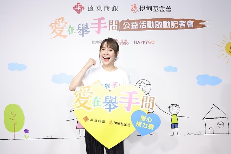伊甸公益大使黃小柔來到現場分享育兒經驗，同時也呼籲早期療育的重要性。