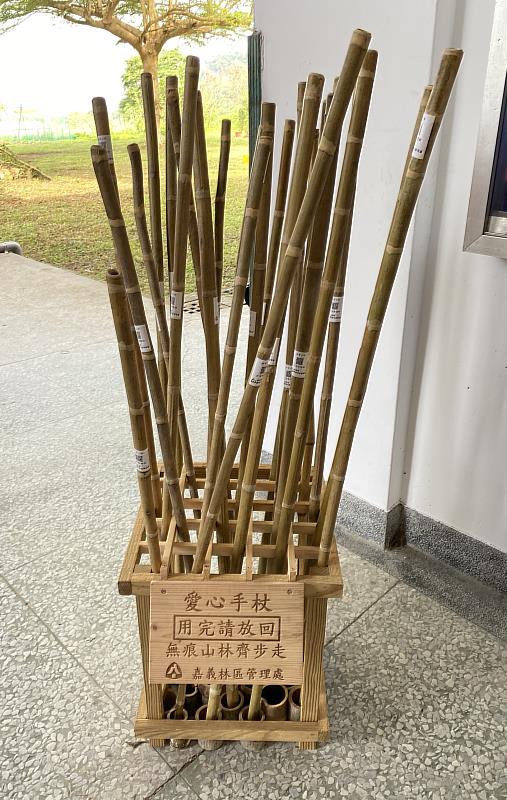 嘉義林管處亦於步道入口處放置愛心手仗供山友使用