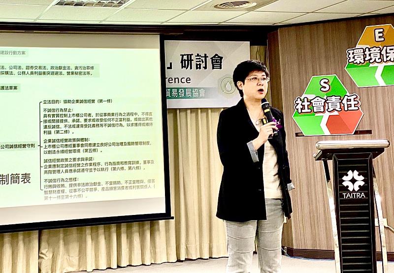 3.有「科法女王」美譽，國立陽明交通大學科技法律學院暨金融消費評議中心林志潔特聘教授暨董事長，向現場企業闡述「企業人權與誠信經營」。