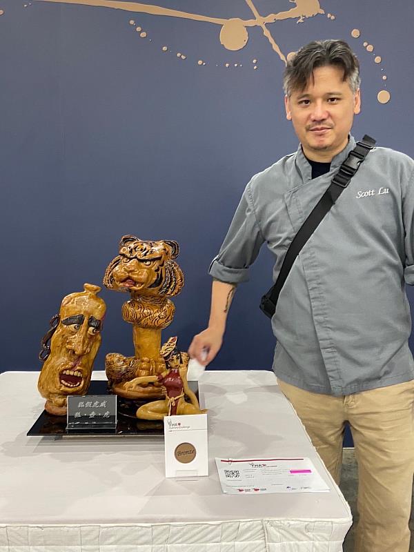 2022FHA國際烹飪挑戰賽：盧彥緯老師銅牌