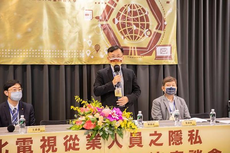 國家通訊傳播委員會陳耀祥主任委員於「強化電視從業人員之隱私及個資保護觀念交流座談會」蒞臨指導。