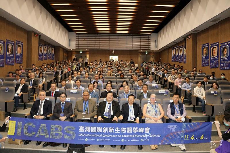 中國醫藥大學舉辦2022年「臺灣國際創新生物醫學峰會」學者參與盛況熱絡-
