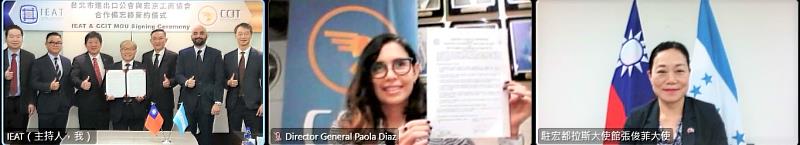 IEAT秘書長黃文榮與CCIT總幹事Paola Diaz代表簽署MOU，我駐宏都拉斯大使張俊菲見證，現場由外交部北美司、宏都拉斯駐台大使以及IEAT美洲委員會委員們一同見證觀禮。