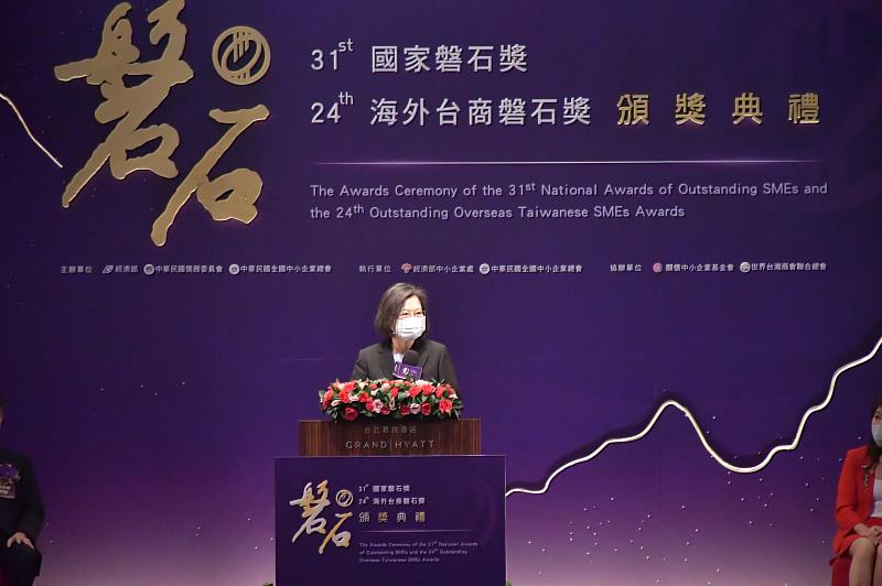 蔡總統特別親臨頒獎，嘉勉磐石獎得主