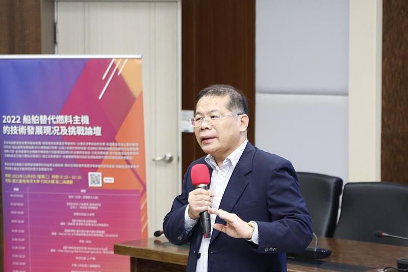 海大林成原特聘教授期望藉由本論壇有效提昇航運產業技術
