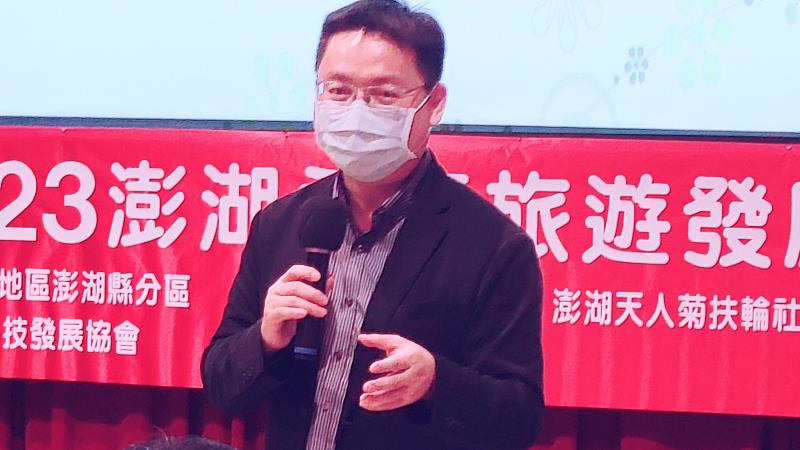南華大學與國際扶輪社辦理澎湖永續旅遊發展論壇，南華大學科技學院陳柏青院長介紹推動永續發展之成果。