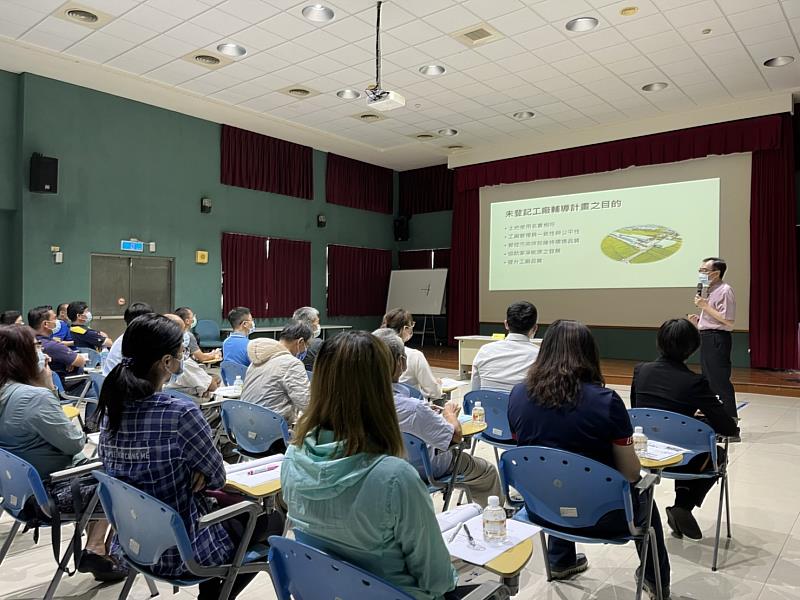 說明會邀請到高雄大學土木與環境工程學系甯教授，現場與工廠業者講解廢污水改善相關法規並分享改善實際案例。