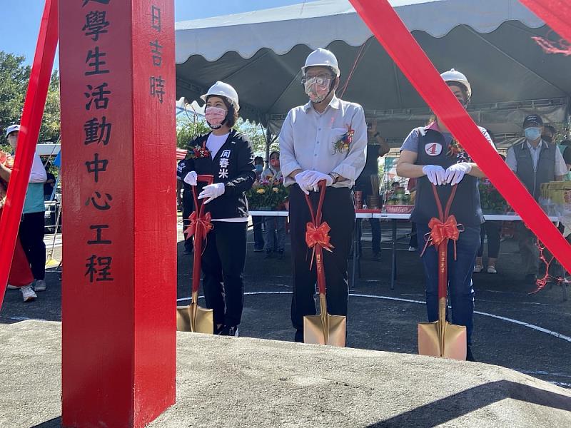 屏東縣車城國民小學射寮分校 新建學生活動中心動土典禮