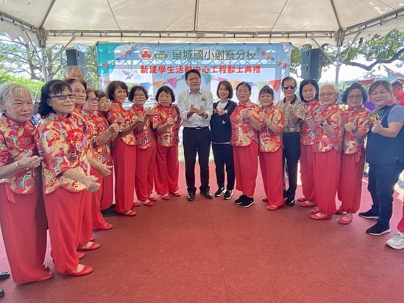 屏東縣車城國民小學射寮分校 新建學生活動中心動土典禮