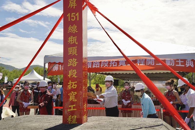 屏151線瓶頸路段拓寬工程 動土典禮