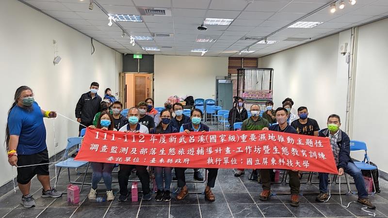 推展新武呂溪部落生態旅遊  縣府舉辦3期訓練 以導覽延續部落與觀光新風貌