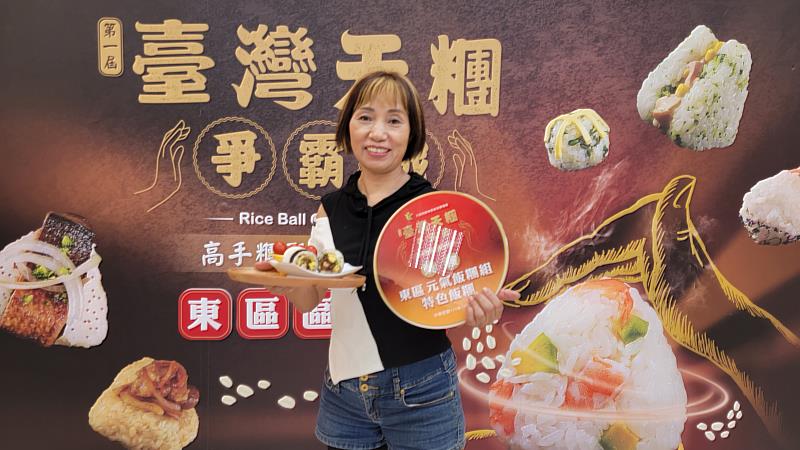 元氣飯糰組全國賽入圍作品-九洲飯糰「元氣飯糰」
