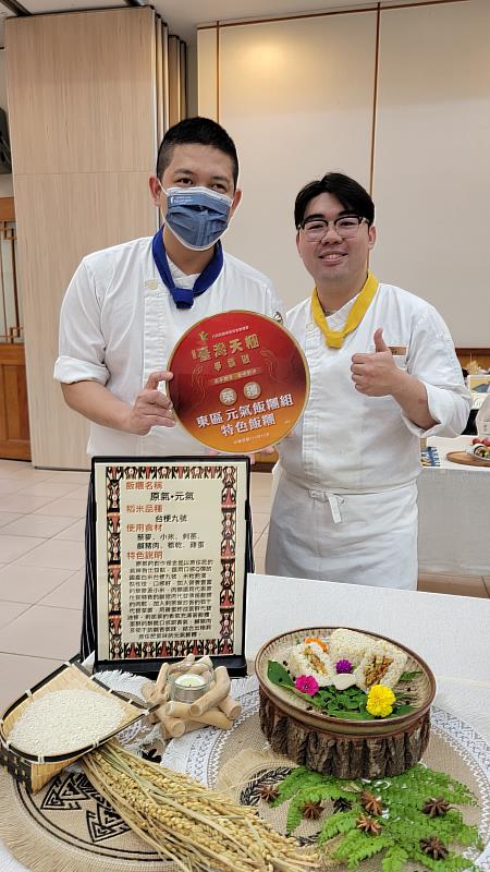 元氣飯糰組全國賽入圍作品-遠來大飯店股份有限公司「原氣・元氣」