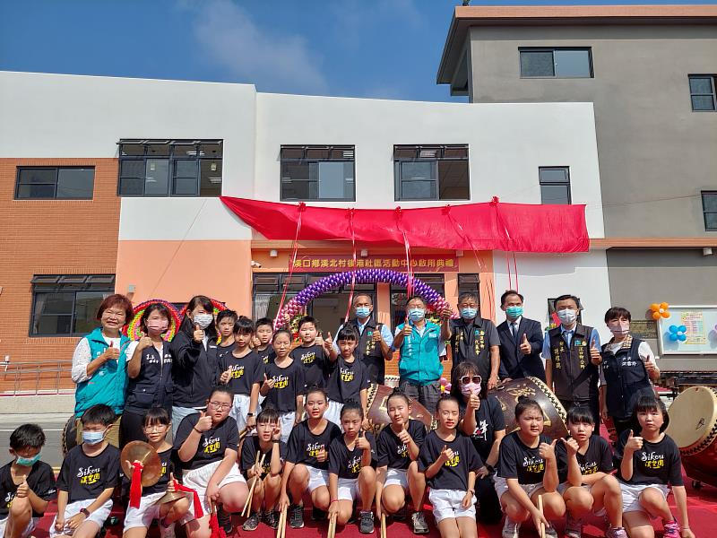 嘉義縣溪口鄉溪北村後港社區活中心新建大樓落成啟用典禮