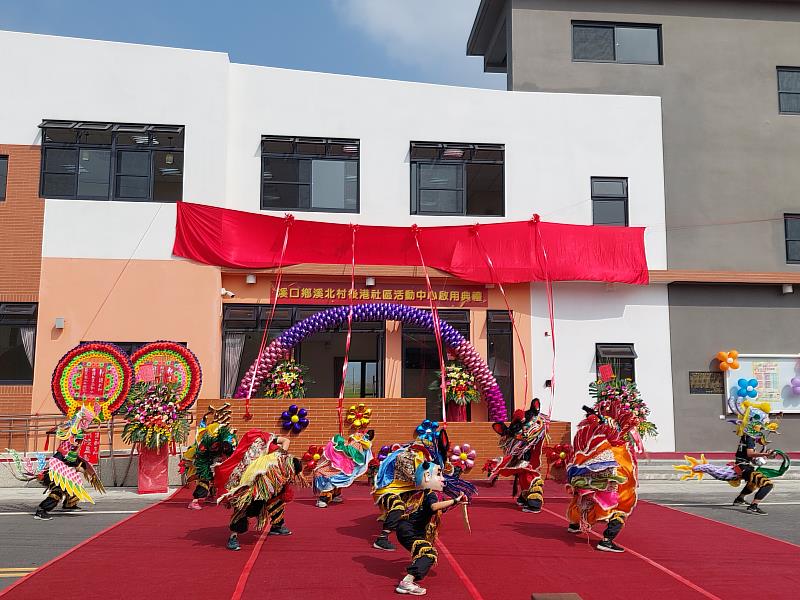 嘉義縣溪口鄉溪北村後港社區活中心新建大樓落成啟用典禮