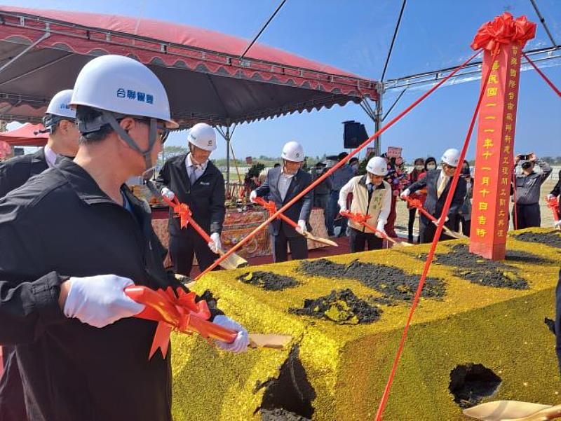 貿聯國際新廠動土典禮。
