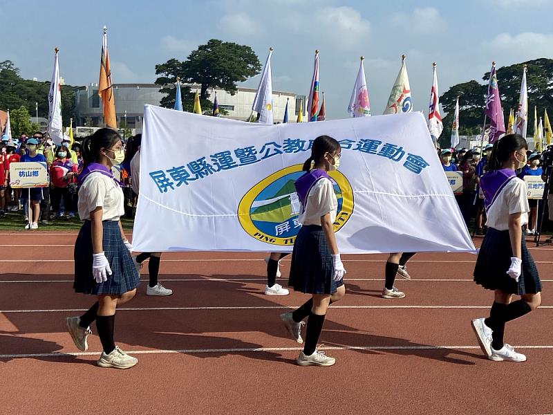 屏實力、綻夢想  屏東縣運暨公教聯合運動會熱鬧開幕