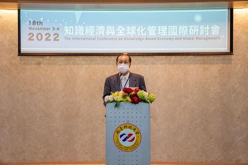 南臺科技大學校長盧燈茂於「2022第十八屆知識經濟與全球化管理國際研討會」中致詞。