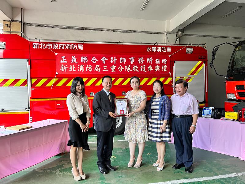 黃德清局長表示，非常感謝正義聯合會計師事務所本次捐贈的救護車，發揚無私大愛奉獻精神，並提升三重區緊急救護品質，嘉惠更多民眾，也期望透過捐贈者之慈善義舉，拋磚引玉，讓社會大眾更加重視到院前緊急救護服務品質。