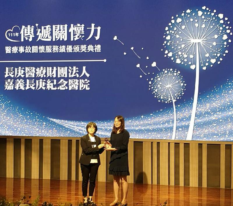 嘉義縣榮獲衛福部「醫療事故關懷服務績優」多項殊榮