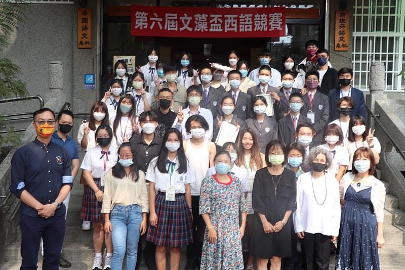 「第六屆文藻盃西語競賽」參賽者及評審合影